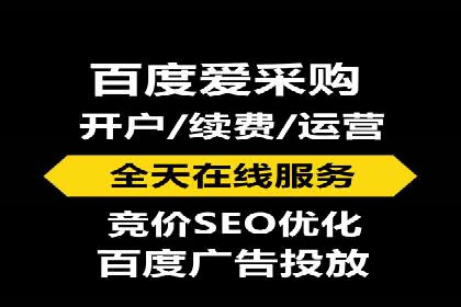 解析SEM竞价托管的三大成功要素