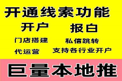 360信息流广告案例分享：提升品牌知名度的策略