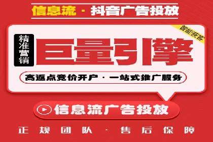 案例研究：SEM竞价托管效果对比