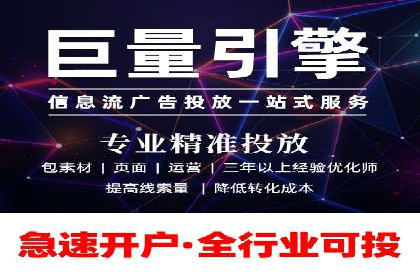 深度剖析：百度竞价推广代运营在某电商平台的成功实践